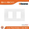 BTicino หน้ากากฝาครอบ ขนาด 2 ช่อง แบมบู สีขาว Cover Plate 2 Module White รุ่น Bamboo | AE2202TBN