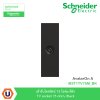 Schneider Electric I เต้ารับโทรทัศน์ (TV) 75 โอห์ม สีดำ รุ่น AvatarOn A รหัส M3T1TV75M_BK