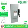 Schneider Electric Safety Switch 100 แอมป์ สำหรับไฟ 3 เฟส 600V Heavy Duty 600VAC แบบสามารถติดตั้งฟิวส์ได้ | H363