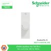 Schneider Electric สวิตซ์ควบคุมพัดลม 400 วัตต์ สีขาว รุ่น AvatarOn A I M3T1V400FM_WE