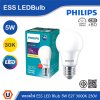 PHILIPS หลอดไฟ Essential LED Bulbs 5W ขั้วE27 3000K 230V | 929002298607