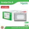 Schneider Electric ฝาครอบกันน้ำ (แบบยกกล่อง/10ชิ้น) สีขาว Weather Proof Box White | AvatarOn A | M3T01WP_WE