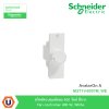 Schneider Electric สวิตซ์ควบคุมพัดลม 400 วัตต์ สีขาว รุ่น AvatarOn A I M3T1V400FM_WE