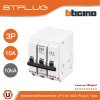 BTicino ลูกย่อยเซอร์กิตเบรกเกอร์ ชนิด 3 โพล 10 แอมป์ 10kA Plug-In Branch Breaker 3P ,10A 10kA รุ่น BTP3C10H