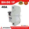Mitsubishi MCB 1 Pole 40A 6kA รุ่น BH-D6 1P 40A Miniature Circuit Breaker