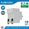 EATON MCB ลูกย่อยเซอร์กิตเบรกเกอร์ขนาดเล็ก 3P 20A พิกัดกระแสลัดวงจร 10kA | PLSM-C20/3