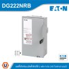 EATON Safety Switch 60A ใช้กับไฟ 1เฟส 2สาย 240V แบบติดตั้งฟิวส์ได้ กันน้ำ | DG222NRB