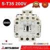 Mitsubishi Magnetic Contactors Coil 200-240VAC (50/60Hz) รุ่น S-T35 200V