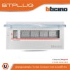 BTicino ตู้คอนซูเมอร์ ยูนิต (ปลั๊ก-อิน) 16 ช่อง Consumer Unit Plug-In BTPLUG รุ่น BTCN16
