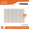 BTicino ชุดสวิตช์สองทาง 3 สวิตช์ + หน้ากากขนาด 3 ช่อง สีแซนด์ 2 WAY Switch 3 modules, cover plate sand | Living Now