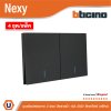 แพ็ค4 | BTicino ชุดสวิตช์สองทาง ขนาด 2 ช่อง มีพรายน้ำ สีกราไฟต์ 2 Way Switch 2 Gang Graphite | Nexy