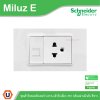 Schneider Electric ชุดเต้ารับคอมพิวเตอร์ CAT6 + เต้ารับเดี่ยว 3ขา มีม่านนิรภัย สีขาว รุ่น Miluz E
