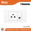 BTicino ชุดเต้ารับโทรศัพท์ ขนาด 1 ช่อง + เต้ารับเดี่ยว 3 ขา สีขาว รุ่น Nexy