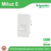 Schneider Electric เต้ารับโทรศัพท์พร้อมชัตเตอร์ ขนาดไซส์ S รุ่น Miluz E | M3TSRJ4M_WE | Ucanbuys