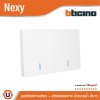 BTicino ชุดสวิตช์ทางเดียว + สวิตช์สองทาง มีพรายน้ำ สีขาว รุ่น Nexy