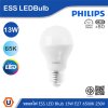 PHILIPS หลอดไฟ Essential LED Bulbs 13W ขั้วE27 6500K 230V | 929002305307