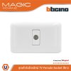 BTicino ชุดเต้ารับทีวี (แบบขนาน แกนกลางตัวเมีย) สีขาว TV Socket รุ่น Magic Advance