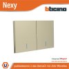 BTicino ชุดสวิตช์สองทาง ขนาด 2 ช่อง มีพรายน้ำ สีไทเทเนียม 2 Way Switch 2 Gang Titanium  รุ่น Nexy