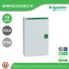 Schneider ตู้โหลดเซ็นเตอร์ รุ่นSquare D DBSeT รองรับกระแส 250A ขนาด18ช่อง | QWKDE3250EZ18