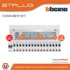 BTicino ชุดตู้คอนซูเมอร์ ยูนิต 1เฟส 2สาย 240โวลท์ (ปลั๊ก-อิน) 16ช่อง + เมนกันดูด RCBO 50A + เบรกเกอร์ลูกย่อย