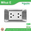 Schneider Electric ชุดเต้ารับคู่ 3ขา พร้อมม่านนิรภัย 16A 250V หน้ากากสีสเตนเลส รุ่น Miluz E