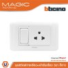 BTicino ชุดสวิตช์ทางเดียว + เต้ารับเดี่ยว 3ขา มีม่านนิรภัย สีขาว รุ่น Magic Advanc