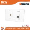 BTicino ชุดเต้ารับโทรทัศน์ + เต้ารับโทรศัพท์ RJ11 พร้อมฝาครอบสีขาว White รุ่น Nexy