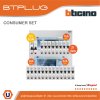 BTicino ชุดตู้คอนซูเมอร์ ยูนิต 1เฟส 2สาย 240 โวลท์ (ปลั๊ก-อิน) 21ช่อง + เมนเบรกเกอร์ 63A + เบรกเกอร์ลูกย่อย