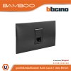 BTicino ชุดเต้ารับคอมพิวเตอร์ RJ45 Cat.6 1 ช่อง สีดำ Data Socket RJ45 Cat.6 1 Gang Black | Bamboo