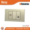 BTicino ชุดเต้ารับโทรทัศน์ + เต้ารับโทรศัพท์ RJ11 พร้อมฝาครอบ สีไทเทเนียม รุ่น Nexy