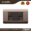 Schneider เต้ารับคอมพิวเตอร์ Cat.6 + เต้ารับโทรศัพท์ 4 สาย+ฝาครอบ สีน้ำตาล รุ่น ZENcelo