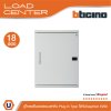 BTicino ตู้โหลดเซ็นเตอร์ (ฝาทึบ) 18ช่อง 250A ใช้กับเมนเบรกเกอร์ Easytiker E250 Load Center Plug-In รุ่น BTLN18MBE250