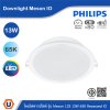 PHILIPS โคมไฟดาวน์ไลท์ รุ่น Meson IO ขนาด 13W 220V 910-970 lumen 6500K | 929003276728
