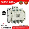 Mitsubishi Magnetic Contactors Coil 200-240VAC (50/60Hz) รุ่น S-T35 200V