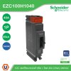 Schneider Electric EZC เซอร์กิตเบรกเกอร์สวิตช์ตัดตอนอัตโนมัติ (MCCB) 40A ชนิด 1โพล ขนาดเฟรม 100A (25kA) I EZC100H1040T
