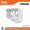 BTicino BOX พลาสติกแบบลอย สีขาว  ขนาด 3 ช่อง รุ่น Nexy | QW5503S
