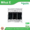 Schneider Electric ชุดสวิตช์สองทาง ขนาด 3 ช่อง 16A 250V พร้อมฝาครอบขนาด 3x3 สีขาว รุ่น Miluz E