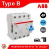 ABB F204B-40/0.03 กันดูด 4โพล 40แอมป์ Type B RCCB 40A 4P 30mA สำหรับ EV Charger 2CSF204568R1400