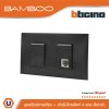 BTicino ชุดสวิตช์ทางเดียว + เต้ารับโทรศัพท์ 4 สาย 1Way Switch + Telephone Socket RJ11 Black I Bamboo