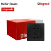 แพ็ค10 | Legrand ชุดเต้ารับคู่ + เต้ารับUSB + เต้ารับ Type C สีดำ รุ่นมาเรียเซนต์ | Mallia Senses | 281204MB