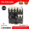 TH-T25 22A (18-26) | MITSUBISHI-Thermal Overload relays โอเวอร์โหลดรีเลย์