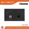 BTicino ชุดเต้ารับโทรศัพท์ 4 สาย + เต้ารับคอมพิวเตอร์ RJ45 Telephone  RJ11 + Data  RJ45 Cat.6 Black I Bamboo