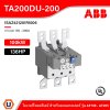 ABB Thermal Overload Relay TA200DU200, 150 - 200AMP - TA200DU - 200 | 1SAZ421201R1006
