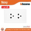 แพ็ค4 | BTicino ชุดเต้ารับคู่มีกราวด์ 3 ขา มีม่านนิรภัย สีขาว 16A 250V รุ่น Nexy | QW4185A