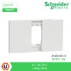Schneider Electric ฝา 1 ช่อง สีขาว 1 Gang, White รุ่น AvatarOn A I M3T01_WE