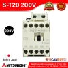 Mitsubishi Magnetic Contactors Coil 200-240VAC (50/60Hz) รุ่น S-T20 200V