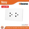 แพ็ค4 | BTicino ชุดเต้ารับคู่มีกราวด์ 3 ขา มีม่านนิรภัย สีขาว 16A 250V รุ่น Nexy | QW4185A