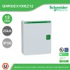 Schneider ตู้โหลดเซ็นเตอร์ รุ่นSquare D DBSeT รองรับกระแส 100A ขนาด12ช่อง | QWKDE3100EZ12