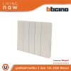 BTicino ชุดสวิตช์ทางเดียว 3 สวิตช์ + หน้ากากขนาด 3 ช่อง สีแซนด์ 1 WAY Switch 3 modules cover plate Sand | Living Now