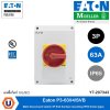 Eaton สวิตช์ตัดวงจรไฟ แบบบิดเปิด-ปิด มาพร้อมกล่อง 3P 63A, IP65 (ชนิดปุ่มหยุดฉุกเฉิน) | P3-63/I4/SVB
